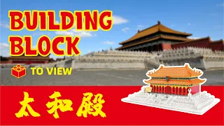 Hall of supreme Harmony-Beijing China by building blocks