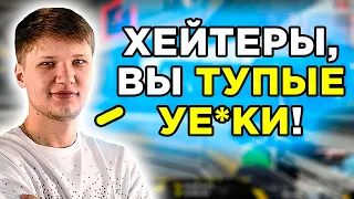 СИМПЛ ЖЕСТКО ОТВЕТИЛ ХЕЙТЕРАМ! S1MPLE ПРО АРИНЯН И МАТЧЕ ПРОТИВ SPIRIT