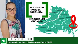 Юриспруденція у звуці #7: Пільги на комунальні послуги