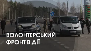 На українсько-польському кордоні – сотні волонтерів