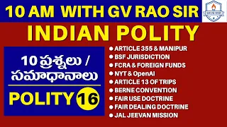 10 AM with G V Rao Sir || Indian Polity - 16 || Mana La Excellence