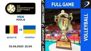 Бельгія - Україна | 03.06.2023 | Волейбол CEV Golden League 2023 | Men