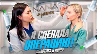 Пластическая операция в Корее/성형수술/Plastic surgery in Korea