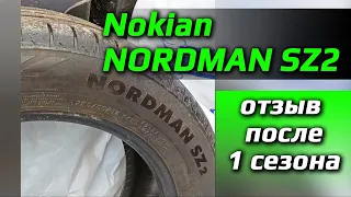 Nokian NORDMAN SZ2 /// реальный отзыв за 14000 км