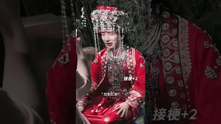 李莲花（嫁衣版）上线 ！| 莲花楼 Mysterious Lotus Casebook | 成毅 曾舜晞｜❤︎ 爱奇艺心动剧场 ❤#shorts