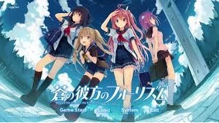 [AMV]  Op Ao no Kanata no Four Rhythm game blue  ps4