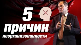 КАК СТАТЬ ПРОДУКТИВНЫМ руководителем? Типичные ошибки / Личная эффективность / Александр Высоцкий