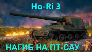 ЧТО ДЕЛАЕТ ЭТОТ ИГРОК НА Ho-Ri 3 | ОН ПРОСТО БЕЗУМЕЦ | ЭТО СТОИЛО ТОГО | KRAFT