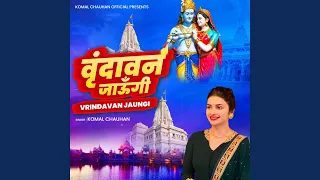 Vrindavan Jaungi Sakhi Vrindavan Jaungi (Hindi)