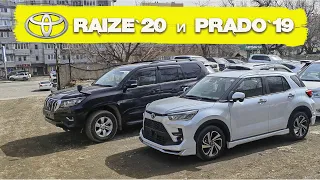 Будущий хит продаж - TOYOTA RAIZE. Перегон и обзор. Сравнение Прадо и Палисад