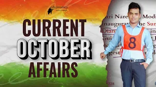 October 2023 Current Affairs for CDS NDA CAPF.