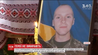 У Чернігові попрощалися із бійцем 72-ї бригади Павлом Смирновим