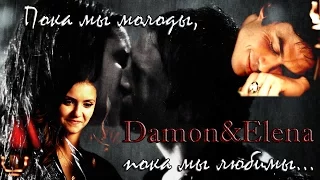 Damon&Elena - Пока мы любимы