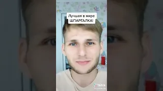 Как сделать шпаргалку