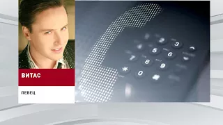 VITAS_Interview About the Popularity of the "7th Element"_5-tv.ru_February 05_2018_Eng Translation