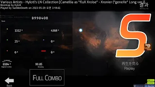 osu!mania | Xronier ("geneXe" Long ver.) [Hylotl] 99.85% FC