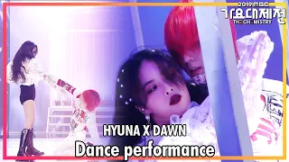 [2019 MBC 가요대제전:The Live] 현아 X DAWN - Dance performance