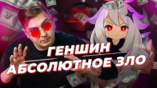 Монетизация в играх — КАК ЭТО РАБОТАЕТ