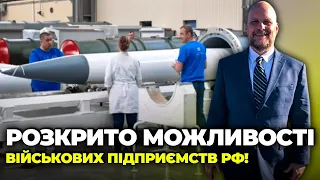 ⚡ФАБРИКИ рф працюють у ТРИ ЗМІНИ! ЛОНГ: у рф є півроку, ДАЛІ…/ протест на похороні Навального