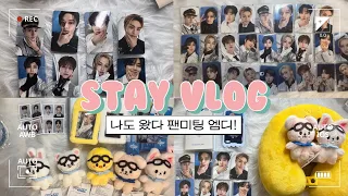 [스테이 브이로그] 팬미팅 엠디 깡 | stay vlog 덕질로그