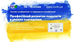 Конференція