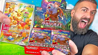 This New Pokemon Cards Set Surprised Me!