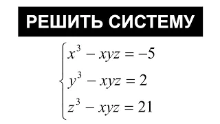 90% современных школьников не решат эту советскую задачку!