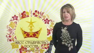 МИСС СТУДЕНЧЕСТВО РОССИИ. ПРИМОРЬЕ - 2015