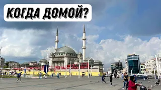 Как арендовать авто в Стамбуле и проехать на ней через всю Турцию?