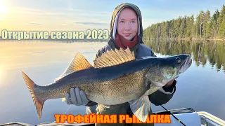 Супер  открытие сезона 2023! Трофейная рыбалка в Финляндии. Panoptix Livescope.