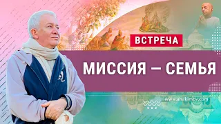 14/06/2022 Встреча с Александром Хакимовым в телепрограмме «Счастливый час» на тему «Миссия — семья»