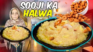 Suji Ka Halwa Reipe | Halwai Style Suji Ka Halwa | Suji Ka Halwa Banane Ka Tarika