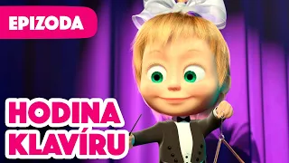 Máša a Medvěd 💥NOVÁ EPIZODA 2022 💥Hodina klavíru 🎹🎼 Epizoda 19 🎬