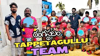 Ram charan Rangasthalam TappetaGullu Team