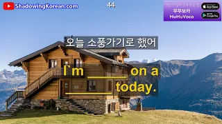 [힐링영어] 매일 30분 기초 영어회화 흘려듣기 #5 (왕초보용)