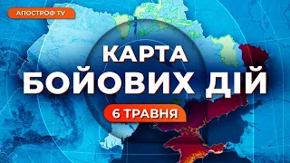 🔴 ПРОРИВ РФ під Авдіївкою та на Часів Яр / Карта бойових дій 6 травня