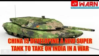 CHINA IS DEVELOPING A NEW SUPER TANK TO TAKE ON INDIA IN A WAR