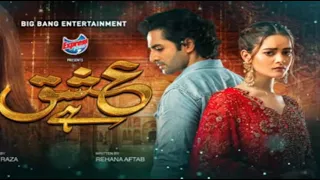 Ishq Hai Episode 7   8 Promo  Presented by Express Power ARY Digital