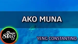 [MAGICSING Karaoke] YENG CONSTANTINO_AKO MUNA  karaoke | Tagalog