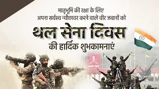 Indian Army Day 2023 , Jai Hind 🇮🇳🫡/ भारतीय थल सेना दिवस Special video @mvnaturelover