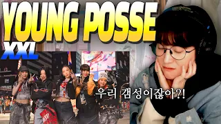 YOUNG POSSE 'XXL' I Korean reaction [SUB]