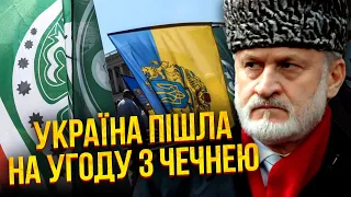 ☝️ЗАКАЄВ: В Україні ВІДНОВЛЮЮТЬ ЧЕЧЕНСЬКУ АРМІЮ! Вона буде деокупувати Ічкерію. Уже є указ