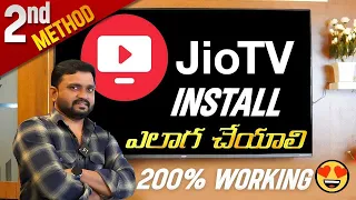 How To Install Jio TV App In Smart TV 2024 telugu  |  Second Method  How To Install Jio TV App