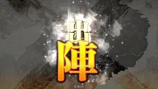 三国志大戦　手腕赤壁VS象　証50