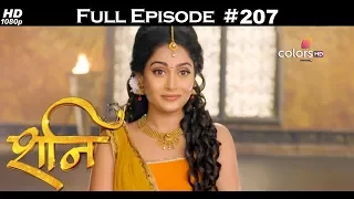 Shani - 22nd August 2017 - शनि - Full Episode