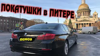 Покатушки с Димоном на bmw m5.