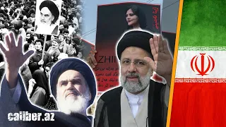 Иранская революция тогда и сейчас: 1979-2022