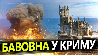 Вибухи в КРИМУ / Кримський міст ЗАКРИТО / Деталі