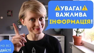 ДІЄПРИСЛІВНИКОВИЙ ЗВОРОТ: як його правильно вживати? [Типове завдання ЗНО]