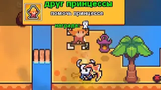 Forager #7 || Костяная кирка (На самом деле золотая)